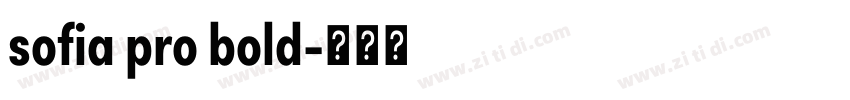 sofia pro bold字体转换 sofia pro bold字体转换
